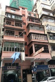 91- 93 Hak Po Street