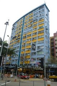 On Ning Building (Kwun Tong)