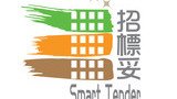 Smart Tender (ST)