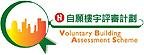 Voluntary Building Assessment Scheme